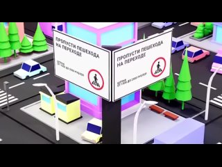 Госавтоинспекция Запорожской области предлагает к просмотру видеоролик, в котором представлены основные Правила дорожного движен