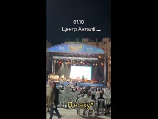 В центре турецкой Анталии дети танцуют под песню Шамана “Я Русский“. У хохлов зрада 😂