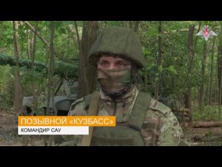 Боевая работа расчета САУ «Мста-С» ЗВО в зоне СВО