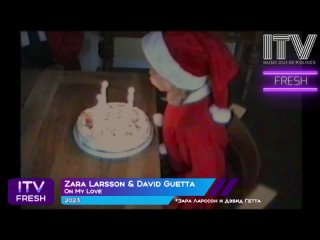 Zara Larsson & David Guetta - On My Love (#)