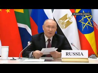 Заявления Владимира Путина на саммите БРИКС по ближневосточной проблематикеПрезидент России поблагодарил президента Еги