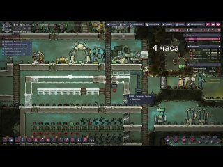 Oxygen Not Included Spaced Out Спустя 10 часов