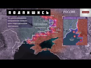Карта спецоперации на Украине 29 октября 2023