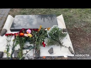 Стихийный мемориал появился на месте удара дрона ВСУ по частному дому, при котором был тяжело ранен журналист Sputnik с супругой