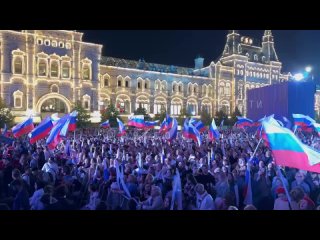 На Красной площади нашей столицы прошел торжественный концерт, посвященный Дню воссоединения новых регионов с Россией