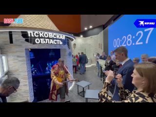 🇷🇺 4 ноября в Москве на международной выставке «Россия» Псковская область отметилась рекордом