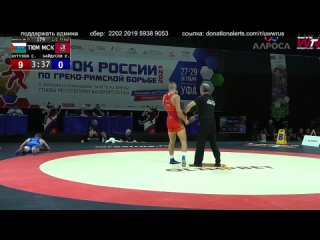 CUP RUS2023 77кг 1_2 Сергей Кутузов (Тюменская область) - Евгений Байдусов (Москва)