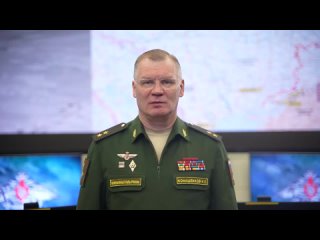 Сводка Министерства обороны Российской Федерации о ходе проведения специальной военной операции за период с 3 по 8 декабря 2023г