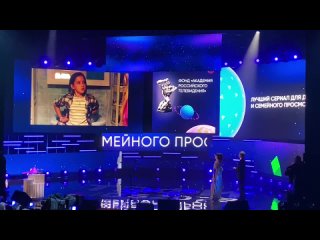 Команда сериала «Тётя Марта», которая вчера взяли награду на премии «ТЭФИ Kids» _ Вита Корниенко, Александр Метёлкин