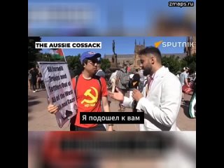️Австралийский коммунист, на митинге за свободу Палестины в Сиднее, призвал Австралию «прогнать базы