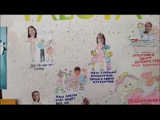 Vidéo de МБДОУ “Детский сад N1 Берёзка “ пос. Мостовского