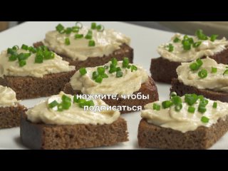 Знаменитое СЕЛЕДОЧНОЕ МАСЛО для бутербродов и блинов! Рецепт Всегда Вкусно!