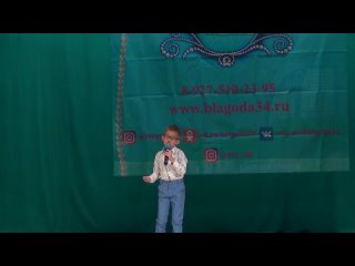 Кобышев Иван 7 лет “А зубик мой качается“
