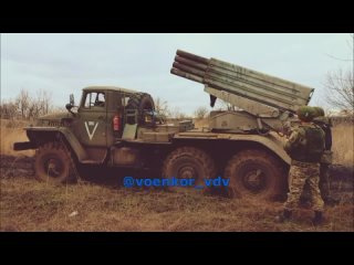 Работа Костромских артиллеристов - десантников
