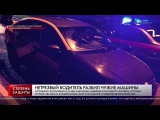 ТК Санкт-Петербург программа Степень защиты - наряд Росгвардии задержал нетрезвого водителя каршеринга, совершившего ДТП