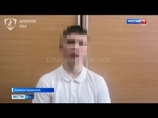 В Каменске-Уральском задержан подросток, который в шутку сообщил о минировании школы