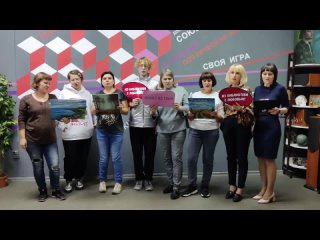 Поздравление молодёжных библиотек из города Самары, Ставрополя, Оренбурга, Донецка и республики Коми