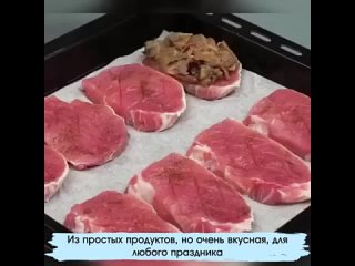 Нежно, сочно и очень вкусно!