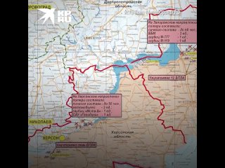 Обстановка в зоне СВО на Херсонском направлении на 8 ноября 2023: ВСУ потеряли дорогую технику и до 55 человек