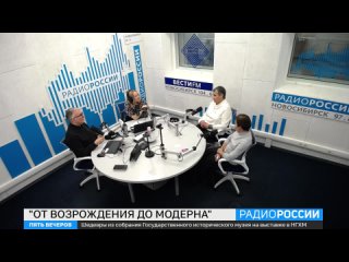 В НГХМ открылась выставка «От Возрождения до Модерна». ПЯТЬ ВЕЧЕРОВ.