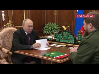 Кадыров опять читает с листика.
