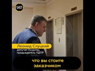 Леонид Слуцкий опроверг свою причастность к отстранению Василия Власова. Глава ЛДПР настаивает на том, что мандат Власова под уг