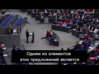 Шольц – о необходимости объявить в Германии чрезвычайную ситуацию в случае победы России на Украине: Мы согласовали сегодня вече