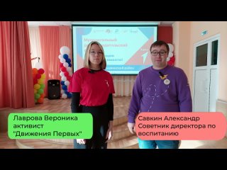 Детско-родительский форум канавинского района г. Н. Новгород