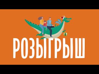 Розыгрыш толстовок