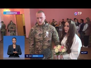 Боец батальона «Тигр» и его невеста отпраздновали свадьбу в зоне СВО