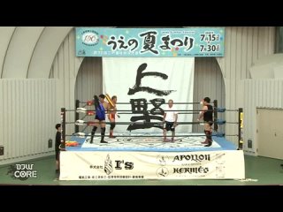 BJW Ueno Summer Festival ~ Big Japan Pro Wrestling Midsummer Three Star Pro Wrestling - Part 1 ()