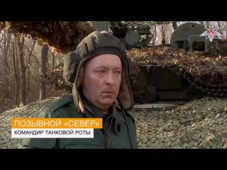 Работа российских танкистов на Купянском направлении