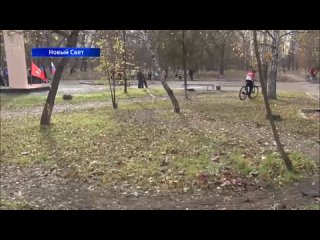 В Старобешевском районе впервые прошли соревнования по велосипедному спорту