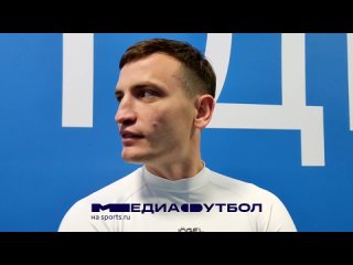 Дмитрий Егоров: «Какой смысл что-то менять, когда ты самый сильный? Мы были сильнее в этом матче»