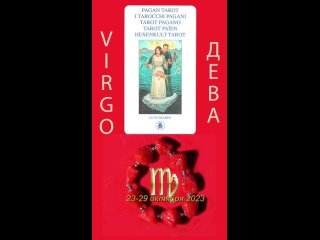 Дева. Расклад карт Таро неделя 23-29 октября 2023 г. (Тароскоп). Колода Языческого таро.