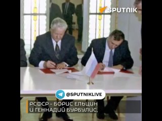 8 декабря 1991 года была поставлена точка в 69-летней истории существования Советского Союза