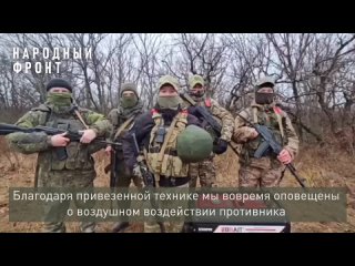 Военнослужащие 28-й зенитно-ракетной бригады поблагодарили за помощь кировчан