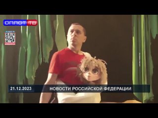 🎭🎎В Донецком Театре Кукол очередное событие — готов спектакль «Книга Джунглей»