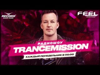FEEL & AV & Alexander Komarov & Simply Drew at Trancemission Radio (2023-28-02)