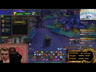 ОБЩЕНИЕ ЮМОР World of Warcraft Dragonflight 10.1.7 МИФ+ / Stream Twitch / Classic Hardcore