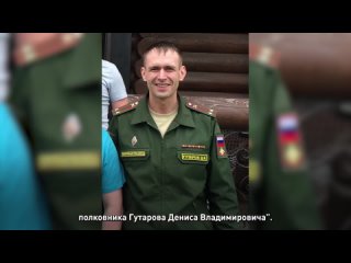 В Ярославле открыли мемориальную доску Герою России Денису Гутарову