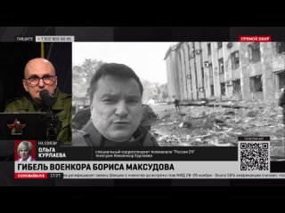 Спецкор: украинские нацисты никому не дают возможности работать, восстанавливать мирную жизнь