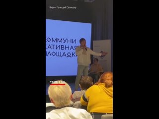 Видео от Типичный Тазовский