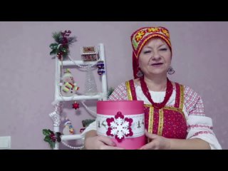 МБУ ДК “ШАХТЁР“, клуб «Русская мозаика» - виртуальная выставка-калейдоскоп «Все про Новый год»