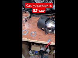 [Xenon57-life] Как установить 💎 Bi-Led линзы в фару - ставим ExpoLight Bi-Led S8 в фару Lada Kalina