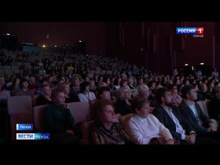 В Доме офицеров отметили 75-летие Федерации профсоюзов Пензенской области