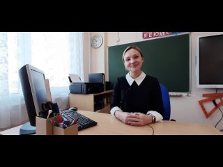 Видеовизитка учителя начальных классов Кораблёвой Н.А.