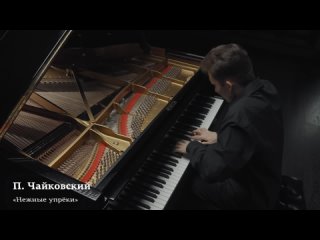 ВАЛЕНТИН МАЛИНИН (фортепиано)