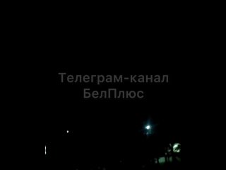 ❗️Публикуем момент работы ПВО по воздушным целям над Белгородским районов 

 👍 БелПлюс — подписаться (https://t.