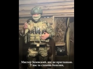 Военные РФ пригласили Байдена к себе в гости, в баньку